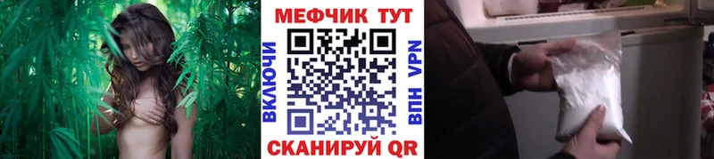 Купить наркотик Жуковский Cocaine  blacksprut ссылки  СОЛЬ  Каннабис  Мефедрон 
