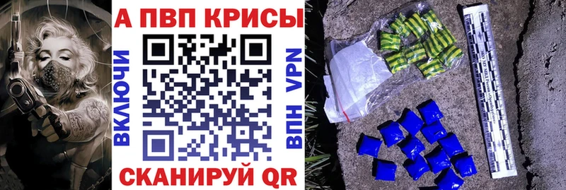 ссылка на мегу онион  Жуковский  APVP VHQ 