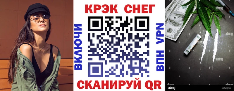 КОКАИН Боливия  даркнет сайт  даркнет как зайти  Жуковский  MEGA ССЫЛКА 