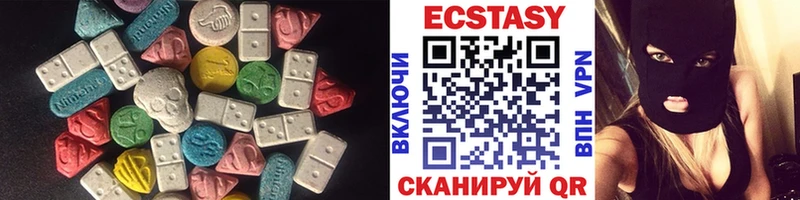 купить закладку  Жуковский  Ecstasy MDMA 