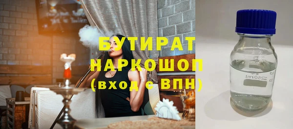 бошки Бородино