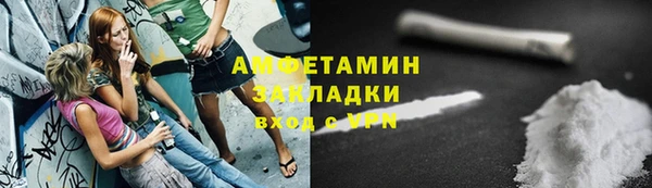 Альфа ПВП Бугульма