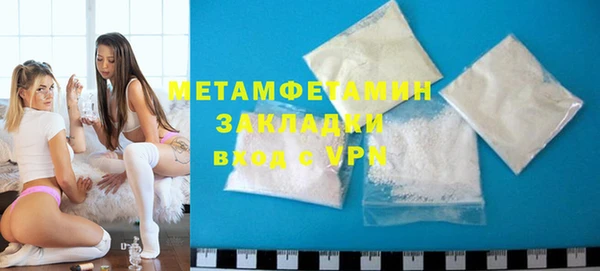 бошки Бородино