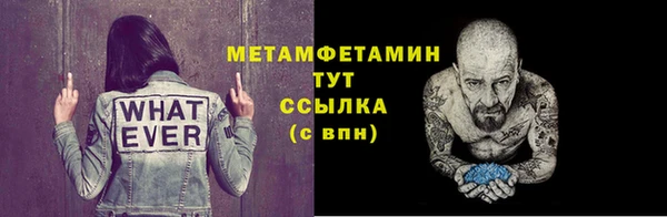 бошки Бородино
