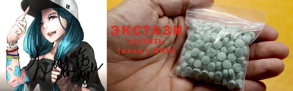 бошки Бородино