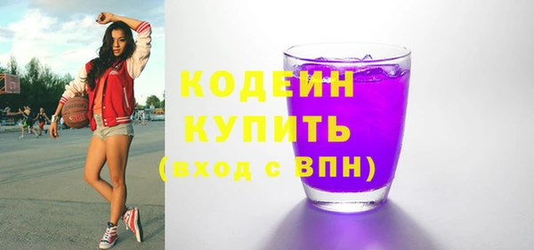 Альфа ПВП Бугульма