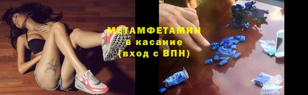 круглые Бронницы