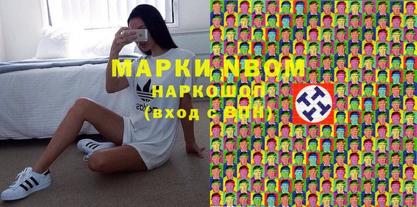 Альфа ПВП Бугульма