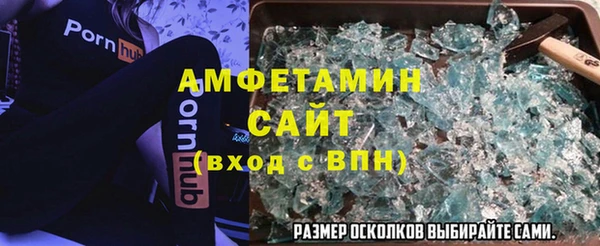 бошки Бородино