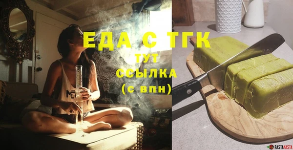 Альфа ПВП Бугульма