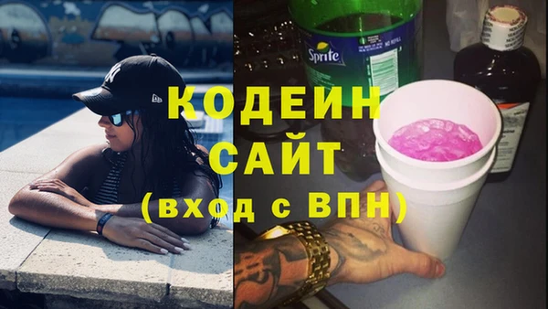круглые Бронницы