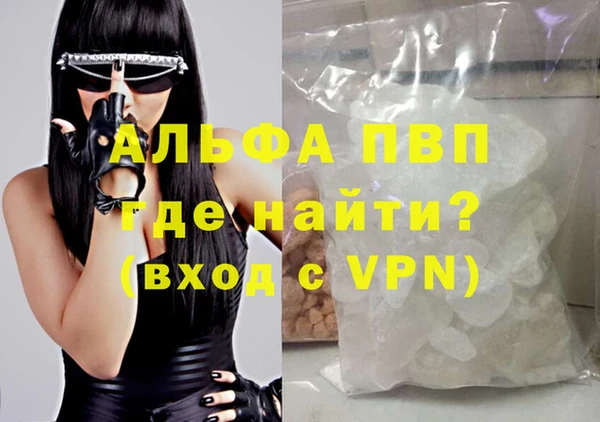 Альфа ПВП Бугульма