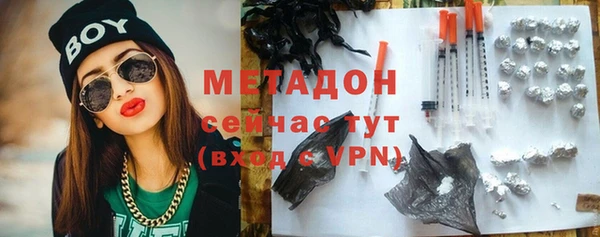 mix Верхний Тагил