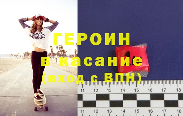 бошки Бородино