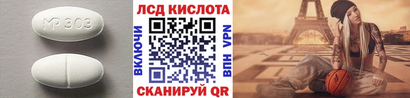 кракен ONION  Жуковский  LSD-25 экстази ecstasy 