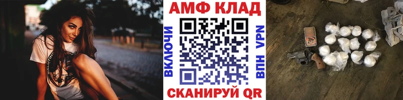 mega ссылка  Жуковский  МЕТАМФЕТАМИН Декстрометамфетамин 99.9%  купить наркотик 