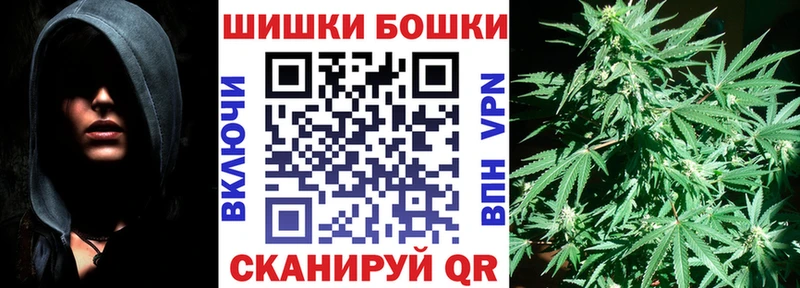 сколько стоит Жуковский Каннабис White Widow